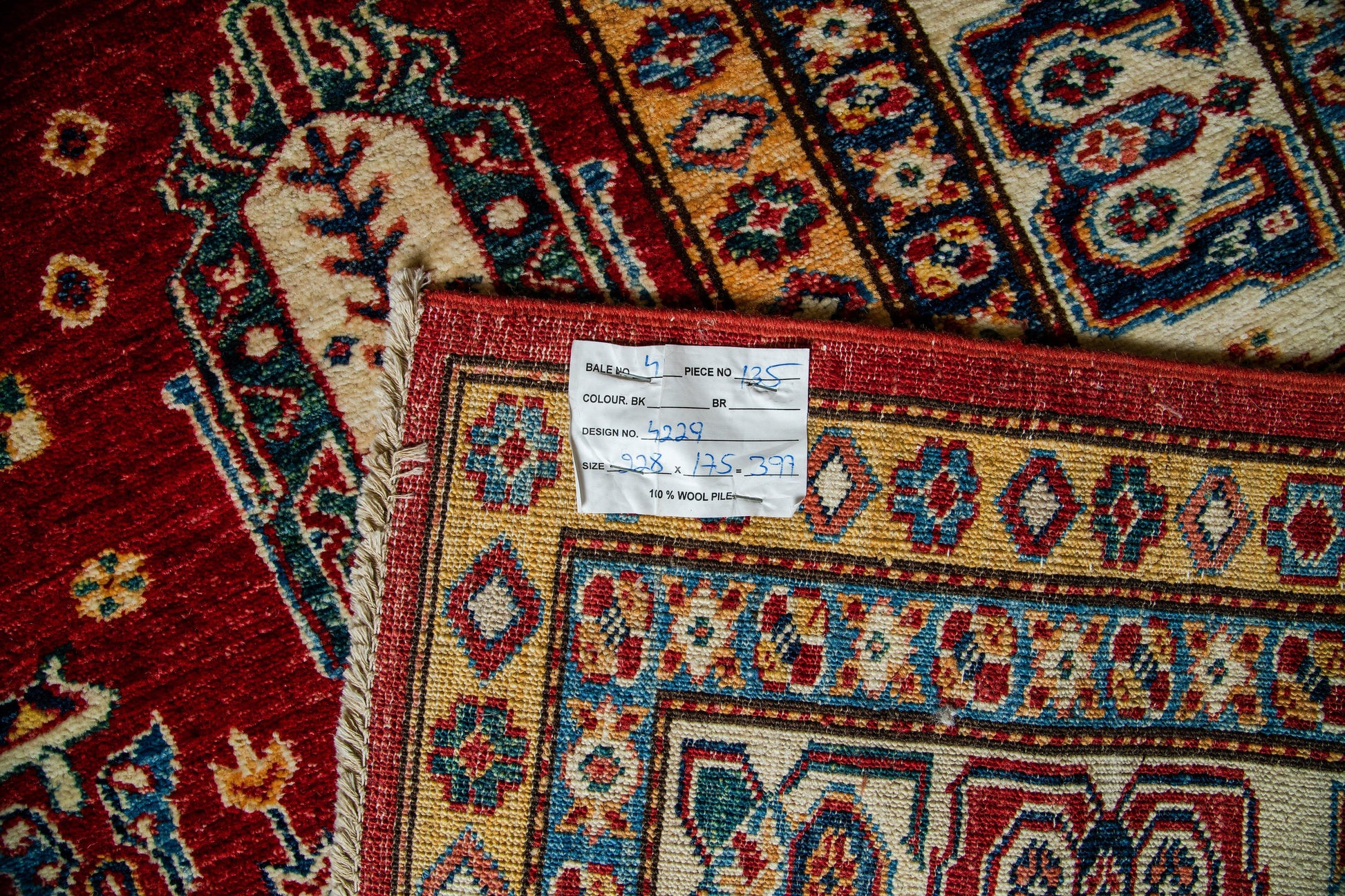 Kazak Supreme 228175 - The Rug Loft rugs ireland